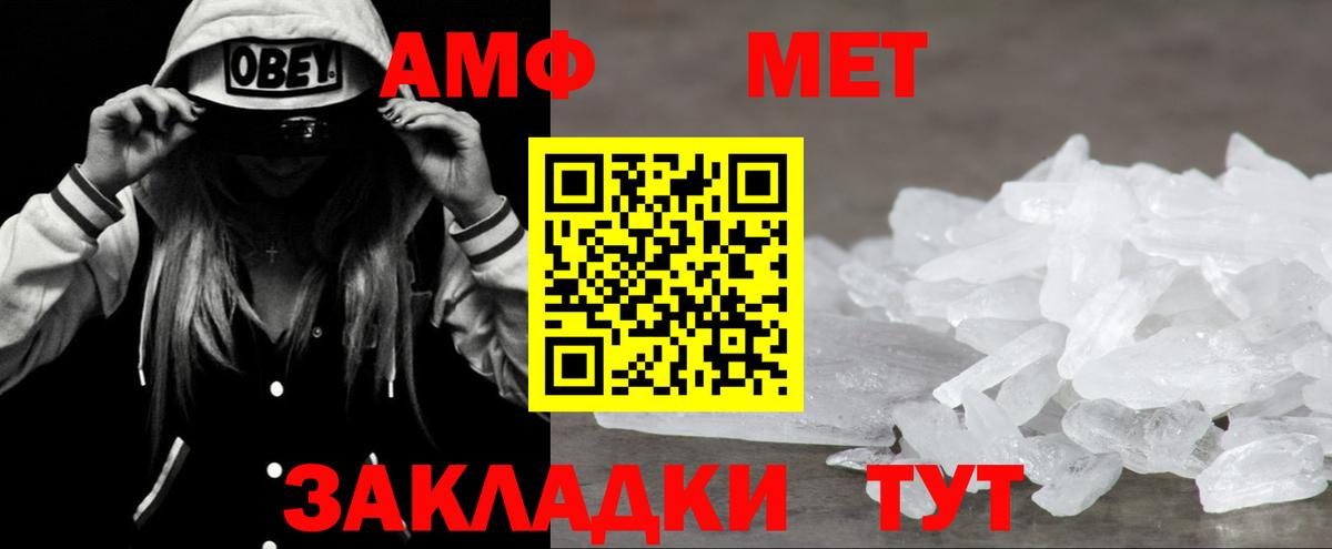Amphetamine 98% Казань