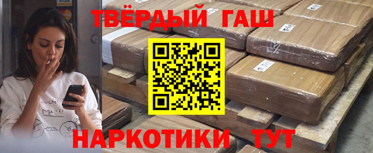 Гашиш Ice-O-Lator Казань
