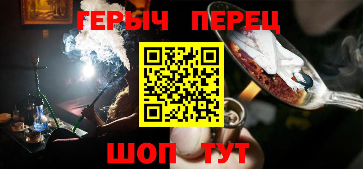 Казань  Героин гречка  Вход с VPN 