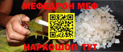 скорость mdpv Ярославль