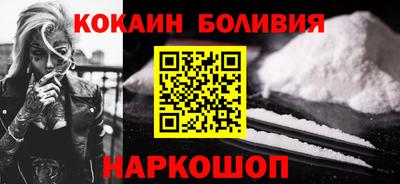 прущий лед Янаул