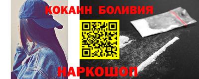 прущий лед Янаул