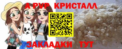ешки Анапа