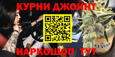 мет Анжеро-Судженск