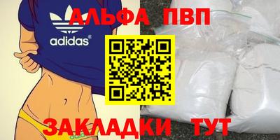 скорость mdpv Ярославль