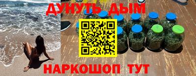 прущий лед Янаул