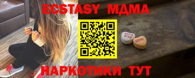 прущий лед Янаул