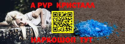 скорость mdpv Ярославль