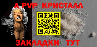 MDMA Ангарск
