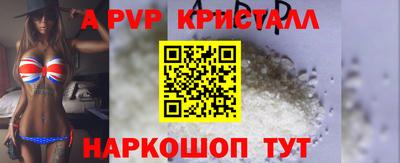 прущий лед Янаул