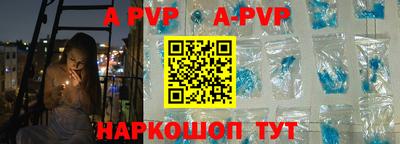 скорость mdpv Ярославль