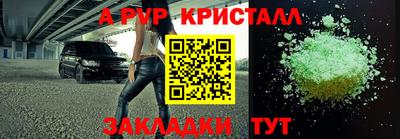 прущий лед Янаул
