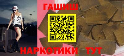прущий лед Янаул