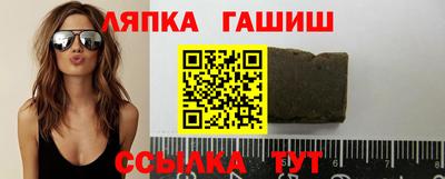 прущий лед Янаул