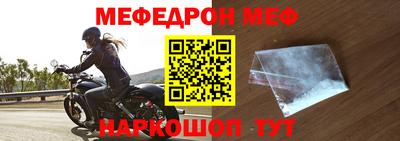 прущий лед Янаул