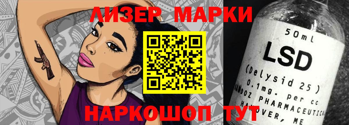 Казань  LSD-25 экстази  Вход с VPN  LSD-25 экстази кислота 