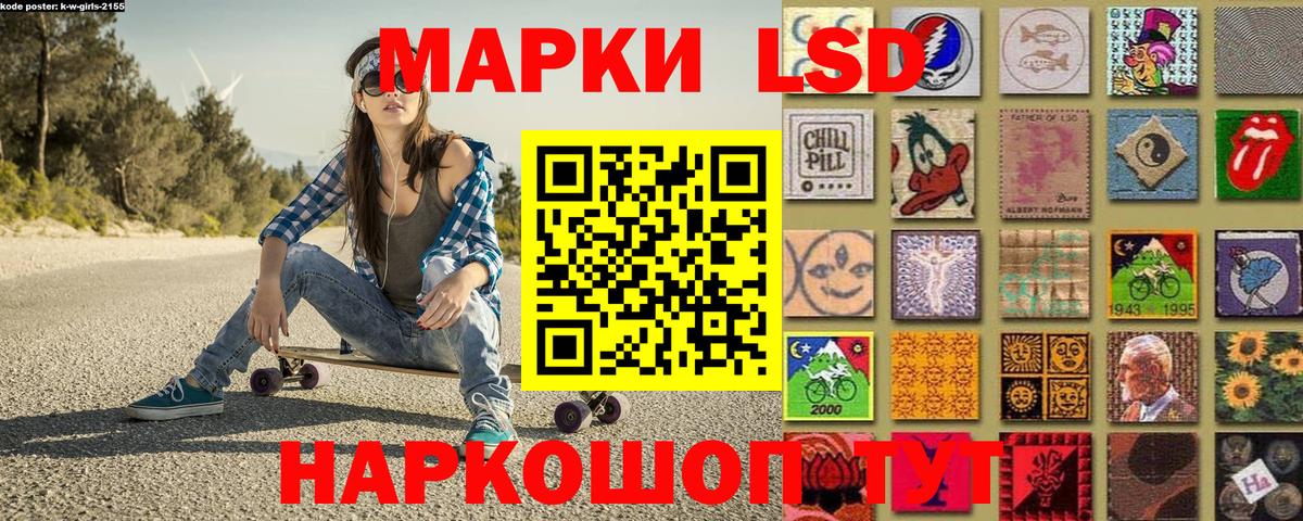 Казань  Марки 25I-NBOMe 1500мкг  Марки N-bome  Вход с VPN 
