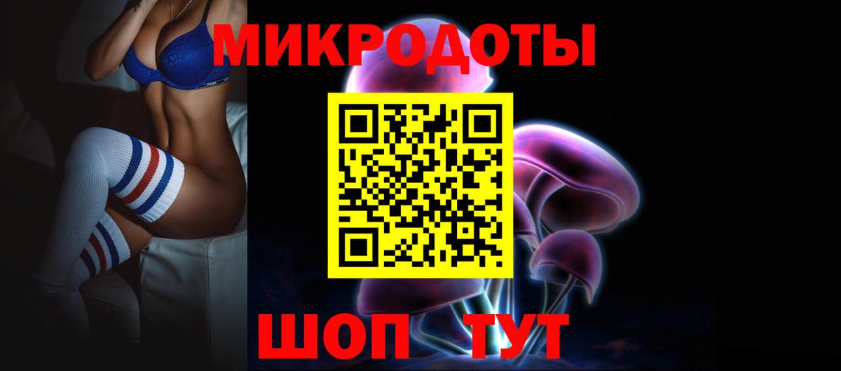 Псилоцибиновые грибы прущие грибы  Псилоцибиновые грибы MAGIC MUSHROOMS  Казань  Вход с VPN 