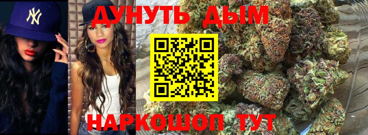 Казань  Канабис MAZAR  Каннабис THC 21%  Конопля сатива  Канабис LSD WEED  Вход с VPN 